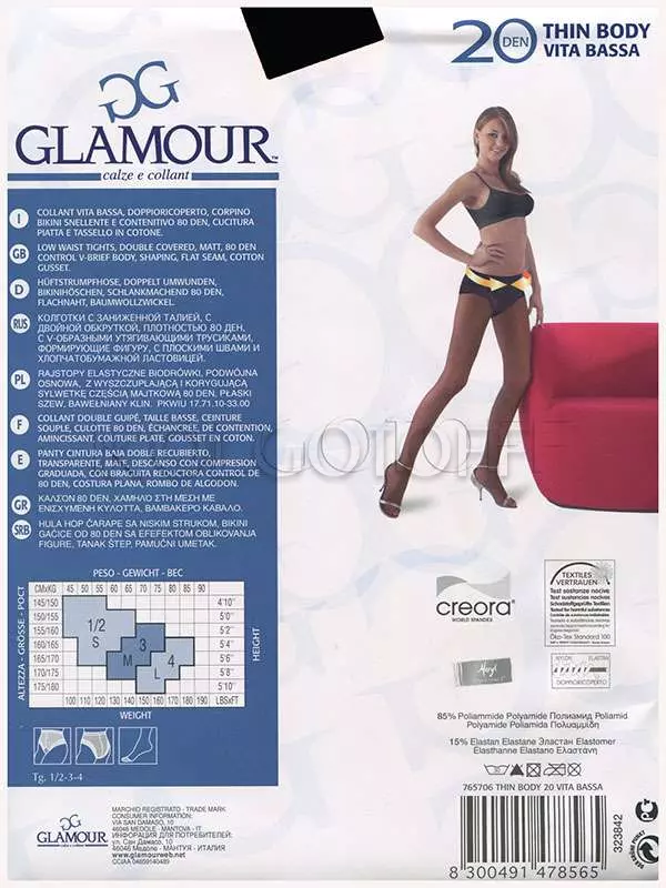 Моделюючі колготки з трусиками GLAMOUR Thin Body 20 vita bassa