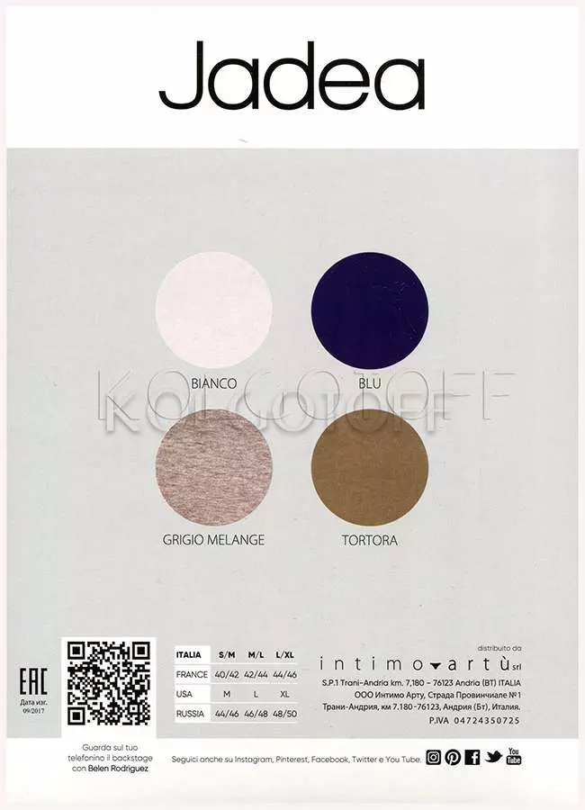 Жіноча майка на вузькій бретелі оптом JADEA by Intimo Artu 4179