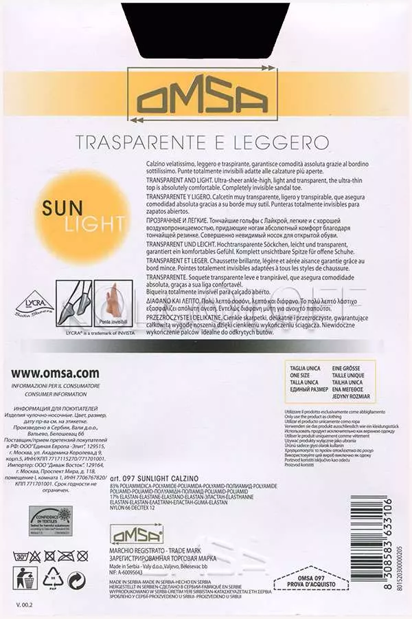 Ультратонкі жіночі шкарпетки оптом OMSA Sun Light 8 calzino