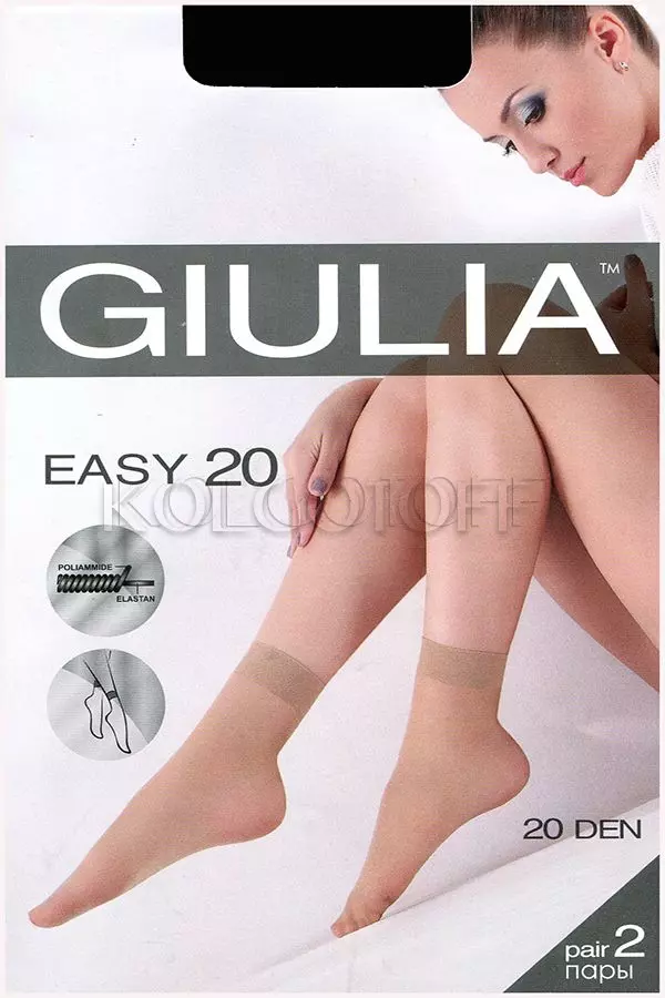 Шкарпетки жіночі оптом GIULIA Easy 20