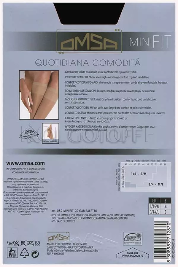 Гольфи з розподіленим тиском оптом OMSA MiniFit 20