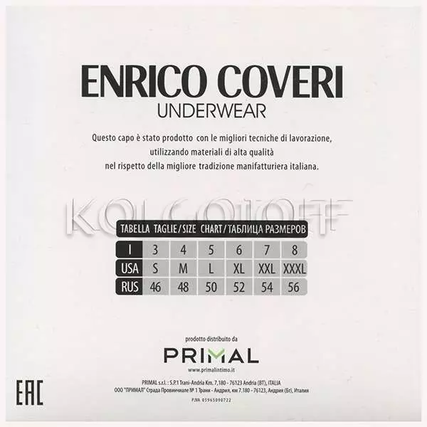 Труси-шорти оптом PRIMAL BOXER UOMO ART EB1000