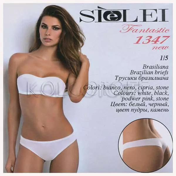 Трусики-бразиліана оптом SIELEI 1347 NEW