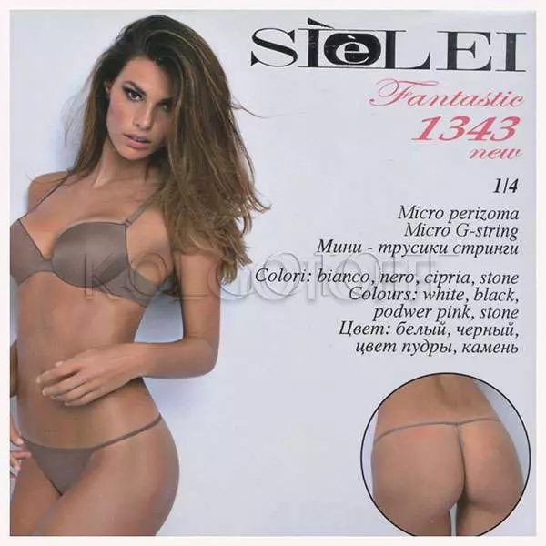 Трусики-стрінг оптом SIELEI 1343 NEW