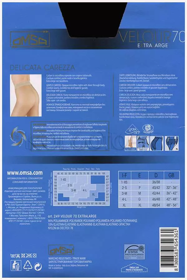 Колготки жіночі великого розміру оптом OMSA Velour 70 XL