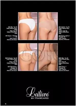 Трусики-стрінг оптом LEILIEVE Perizoma Art 603