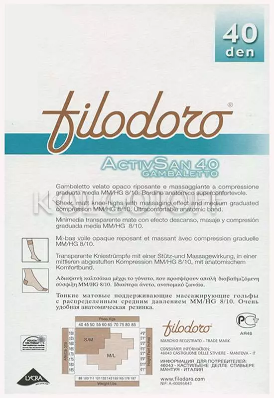 Гольфи з розподіленим тиском по нозі FILODORO ActivSan 40 gambaletto