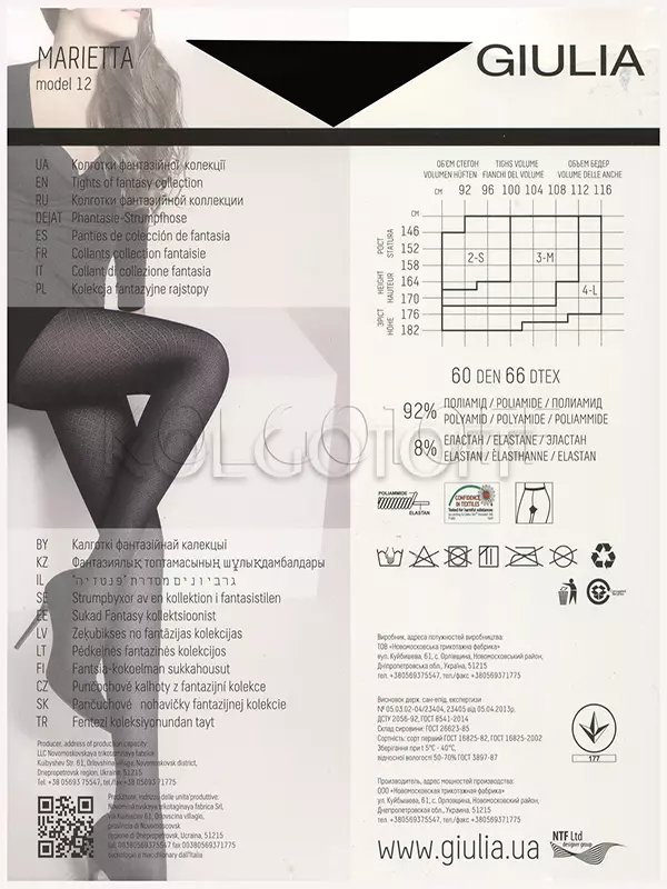 Колготки з візерунком оптом GIULIA Marietta 60 model 12