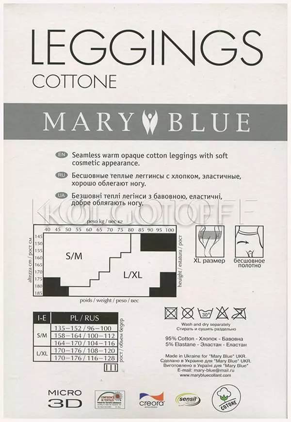 Легінси жіночі оптом MARY BLUE Leggings Cottone косичка