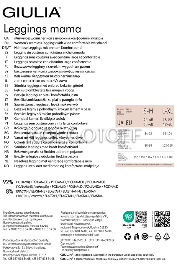 Легінси для вагітних оптом GIULIA Mama leggings
