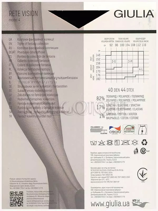 Колготки сітчасті зі швом оптом GIULIA Rete Vision 40 model 4