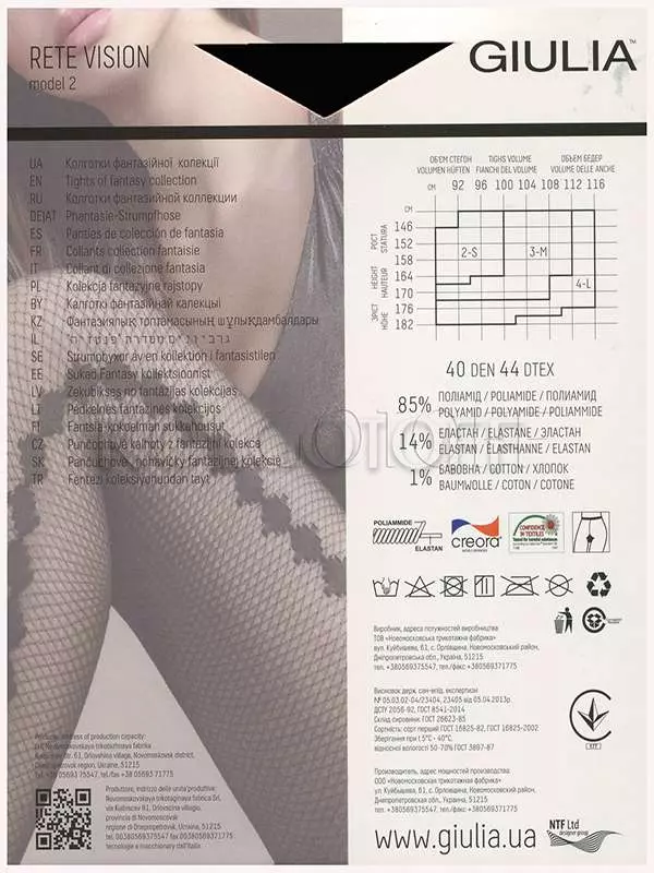 Колготки сітчасті оптом GIULIA Rete Vision 40 model 2