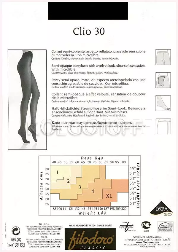 Класичні жіночі колготки з мікрофібри без шортиків оптом FILODORO Clio 30