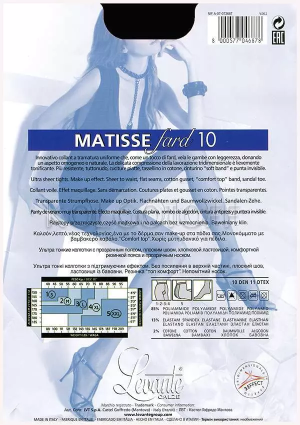 Колготки жіночі оптом LEVANTE Matisse 10 FARD