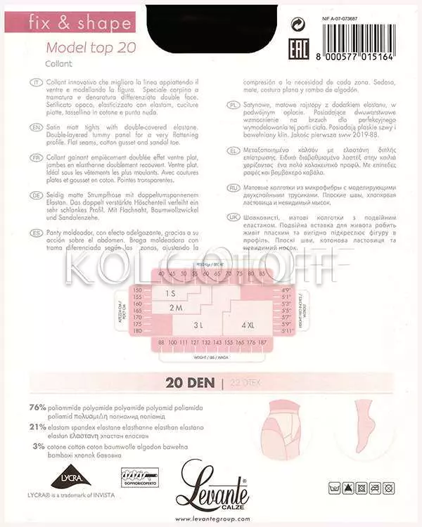 Колготки моделюючі оптом LEVANTE Model Top 20