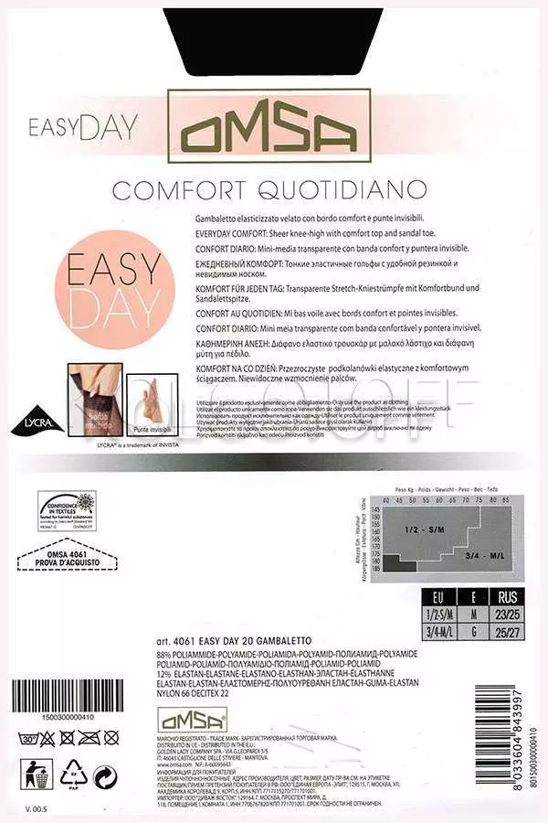 Гольфи жіночі оптом OMSA Easy Day 20 gambaletto