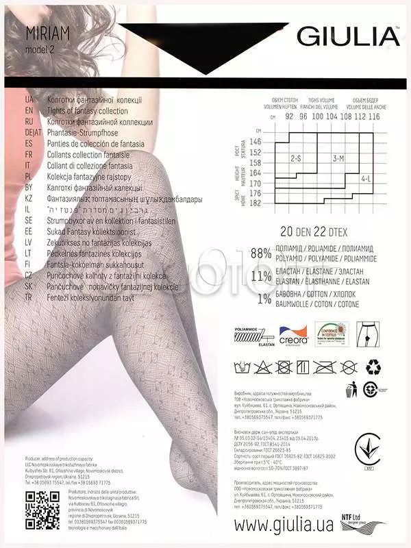 Колготки з візерунком оптом GIULIA Miriam 20 model 2