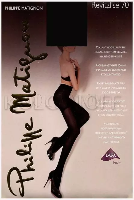 Щільні колготки з моделюючими шортиками PHILIPPE MATIGNON Revitalise 70