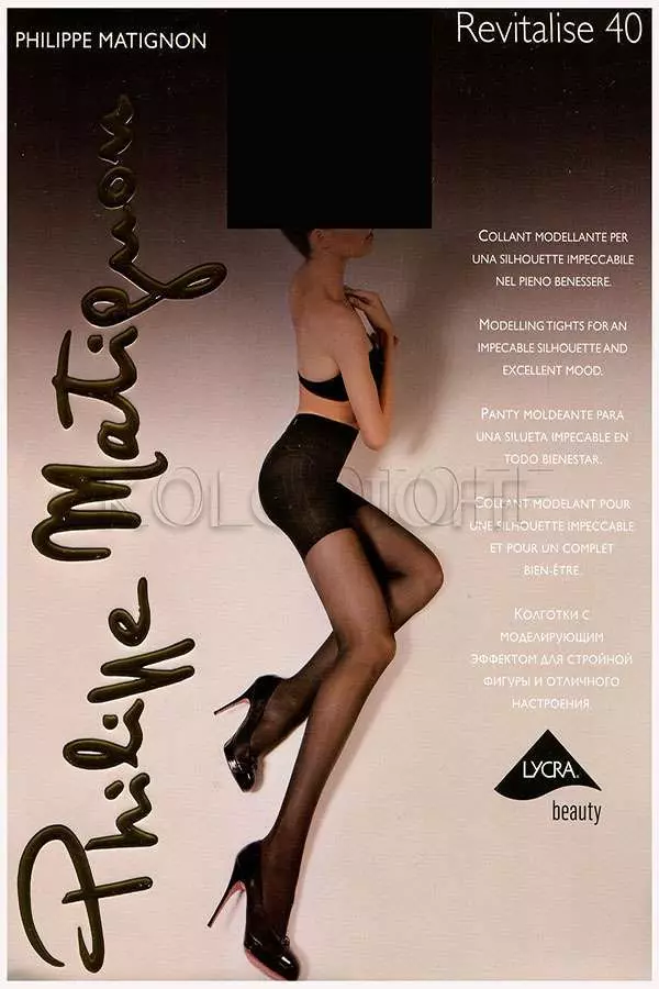Колготки з моделюючими шортиками оптом PHILIPPE MATIGNON Revitalise 40