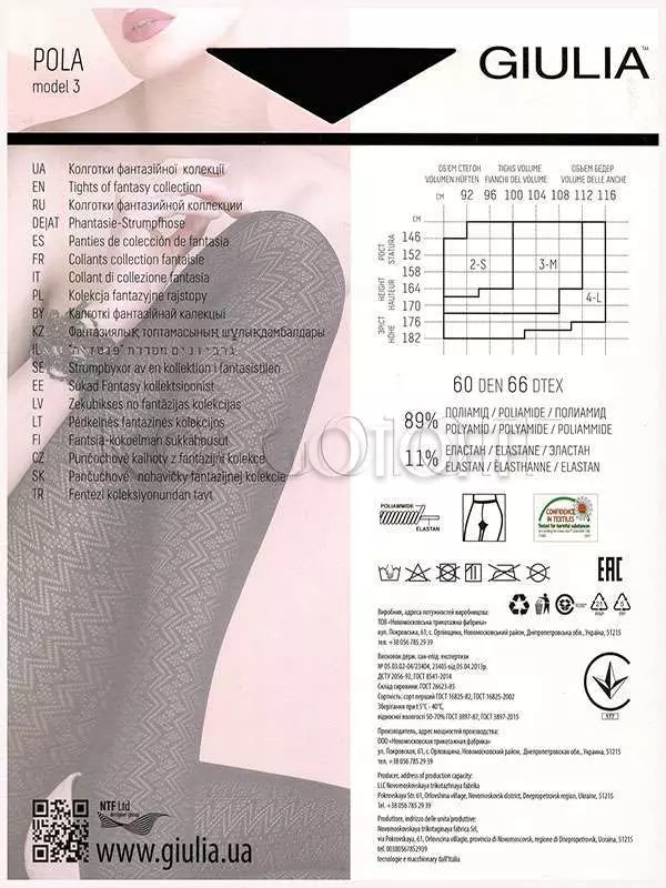 Колготки з візерунком оптом GIULIA Pola 60 model 3