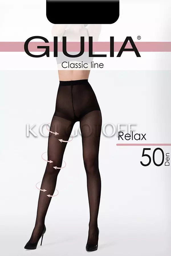 Колготки жіночі підтримуючі оптом GIULIA Relax 50