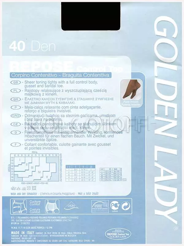Колготки з моделюючими шортиками оптом GOLDEN LADY Repose 40 Control Top
