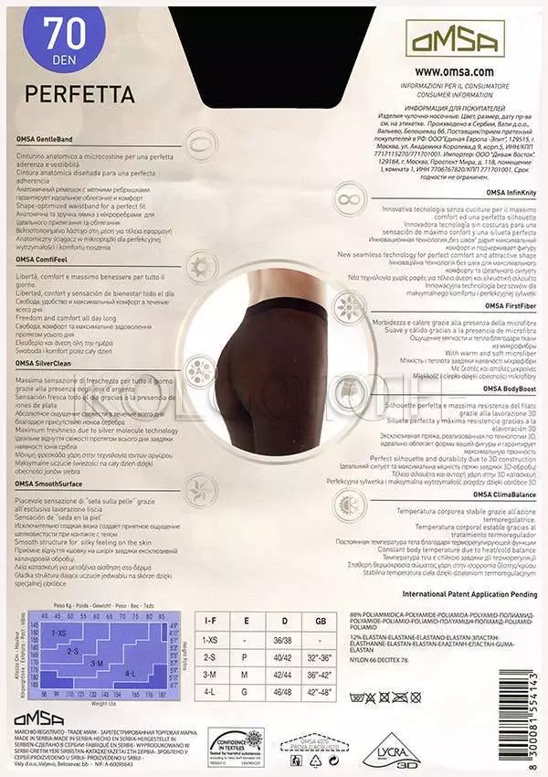 Безшовні щільні колготки з мікрофібри оптом OMSA Perfetta 70