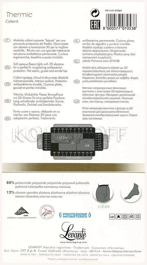 Термоколготки оптом LEVANTE Thermic