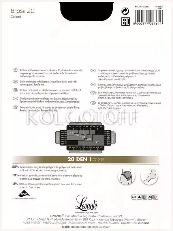 Колготки жіночі з ажурними трусиками оптом LEVANTE Brasil 20