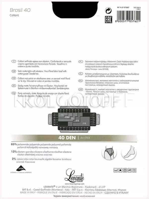 Колготки жіночі з ажурними трусиками оптом LEVANTE Brasil 40