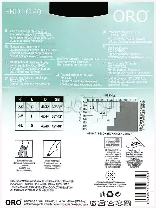 Панчохи жіночі оптом ORO Erotic 40 calze
