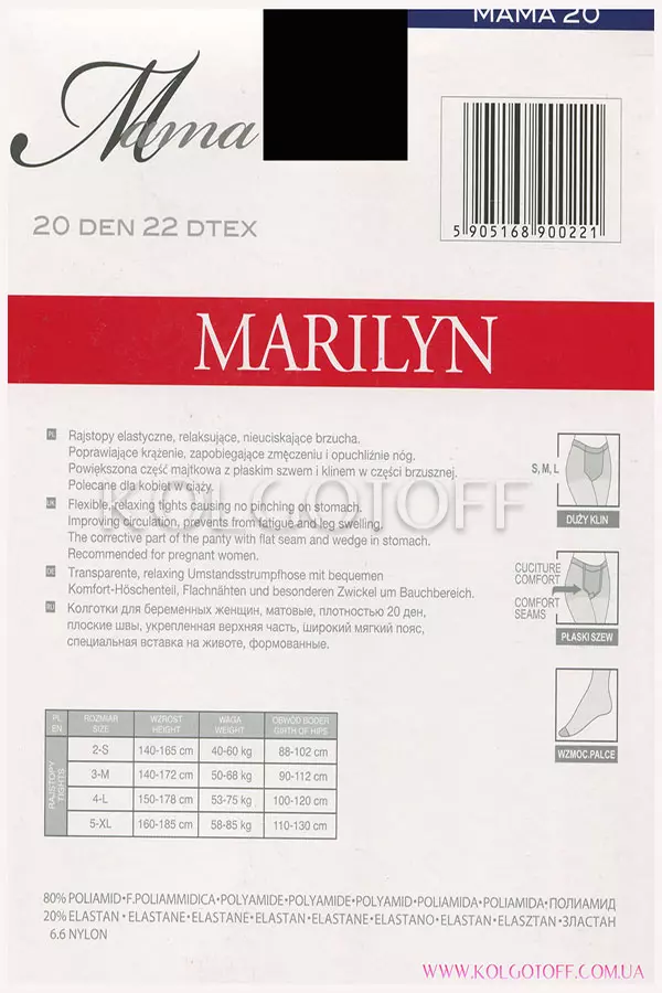 Колготки для вагітних оптом MARILYN Mama 20