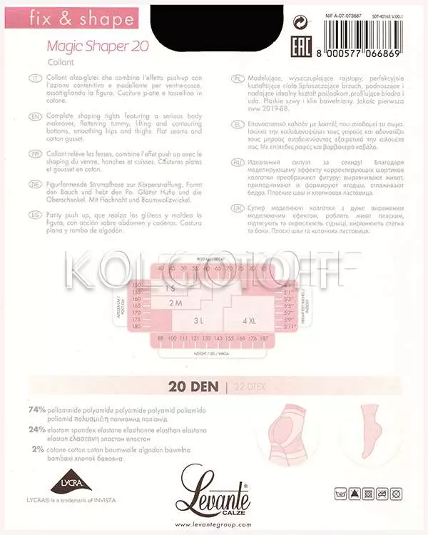 Колготки жіночі моделюючі оптом LEVANTE Magic Shaper 20