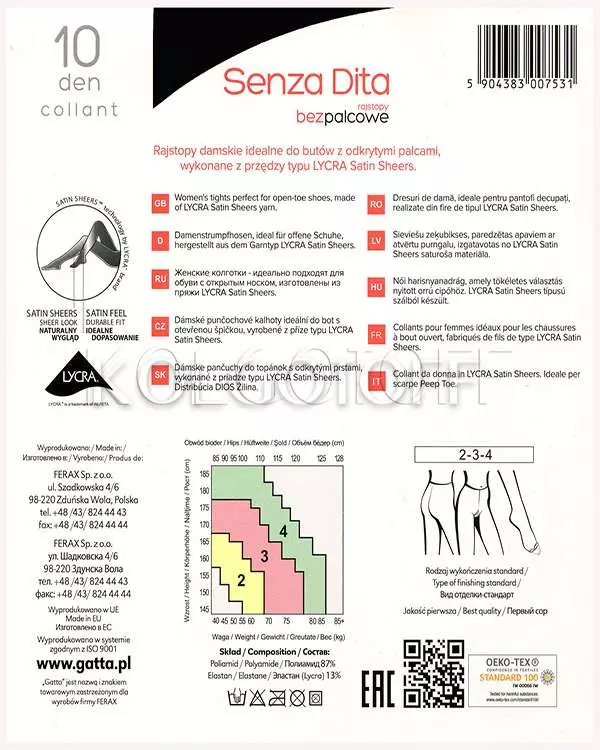 Ультратонкие колготки с открытыми пальцами оптом GATTA Senza Dita 10