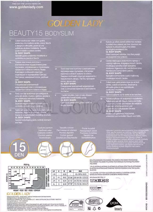 Ультратонкі колготки з моделюючими шортиками оптом GOLDEN LADY Beauty Bodyslim 15