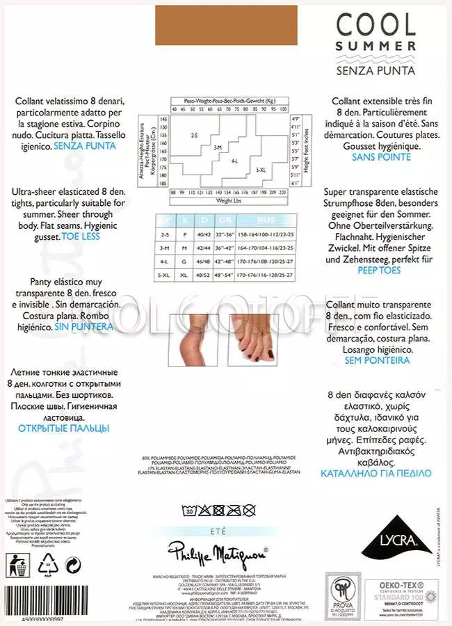 Колготки з відкритими пальцями оптом PHILIPPE MATIGNON Cool Summer Senza Punta 8