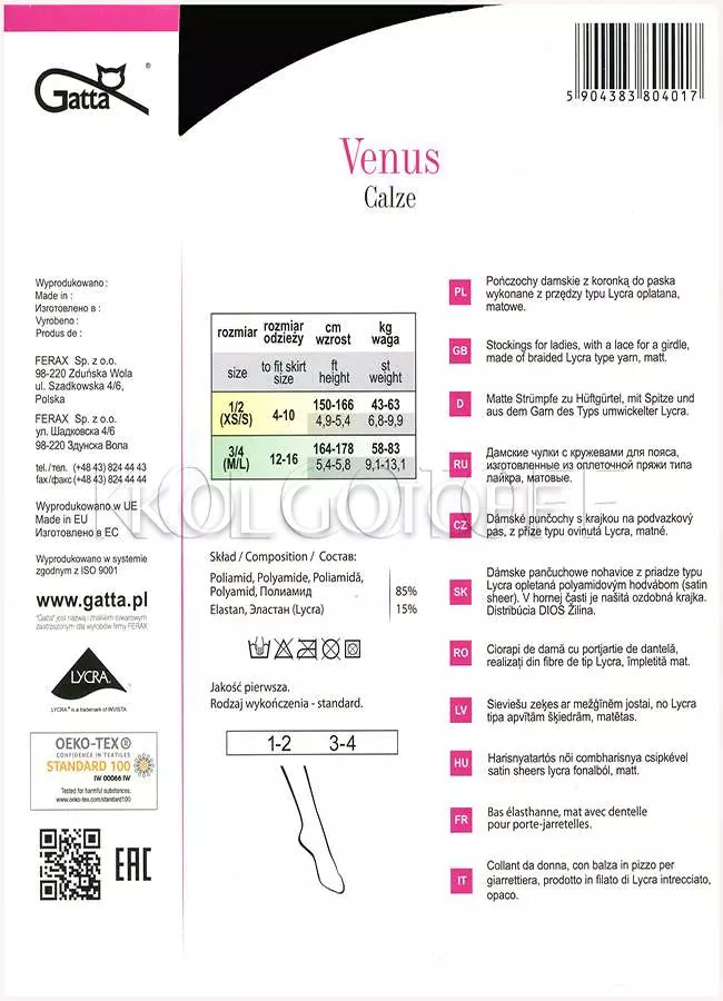 Панчохи під пояс із широкою ажурною коронкою оптом GATTA Venus 20 calze