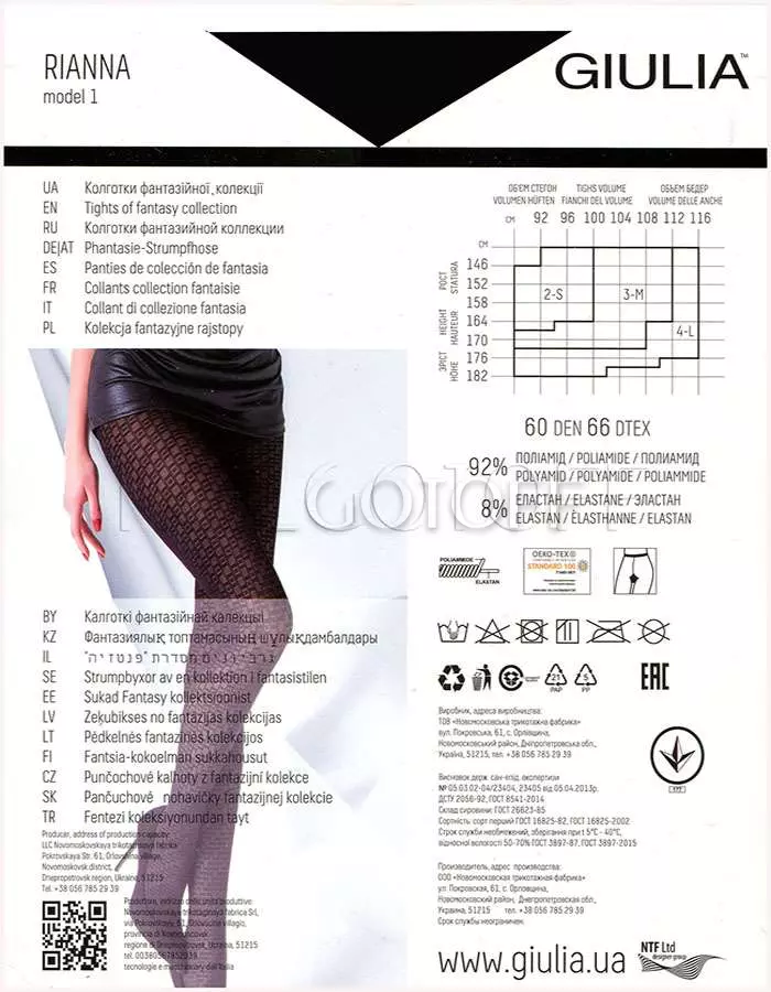 Колготки з візерунком оптом GIULIA Rianna 60 model 1