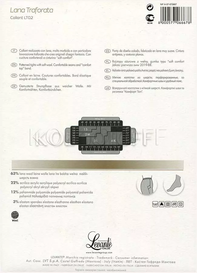Ажурні вовняні колготки оптом LEVANTE Lana Traforata Collant LT02