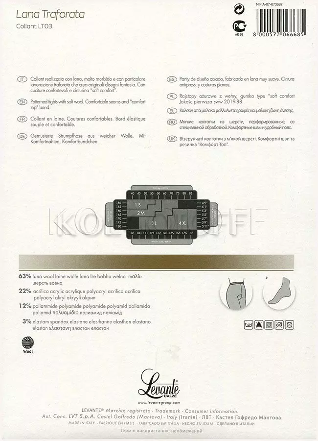 Ажурні вовняні колготки оптом LEVANTE Lana Traforata Collant LT03