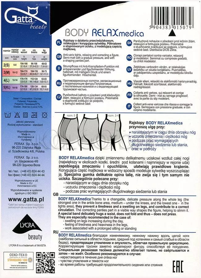 Противарікозні колготки з шортиками оптом GATTA Body Relax Medica 40