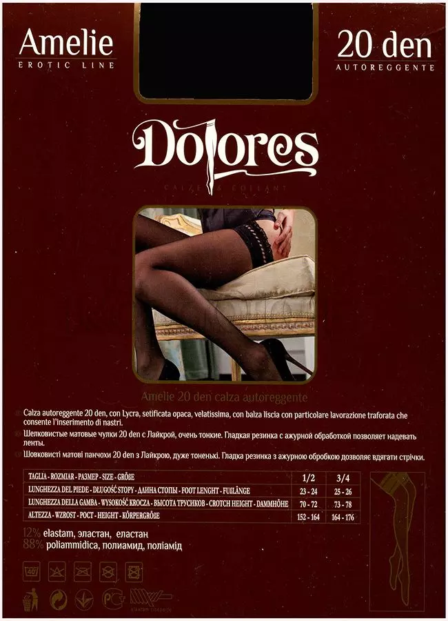 Панчохи з гладкою коронкою оптом DOLORES Amelie 20 autoreggente erotic line