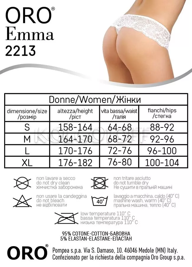 Трусики-стрінг оптом ORO Emma 2213