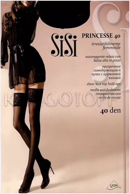 Панчохи жіночі оптом SISI Princesse 40