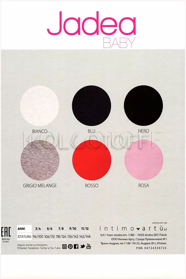 Дитячя футболка оптом JADEA BABY T-Shirt 263