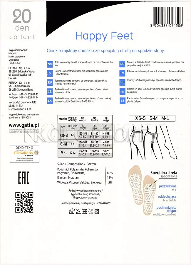 Колготки жіночі оптом GATTA Happy Feet 20