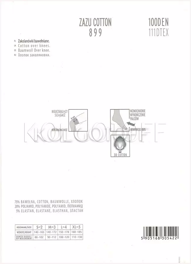 Ботфорти бавовняні оптом MARILYN Zazu cotton 899