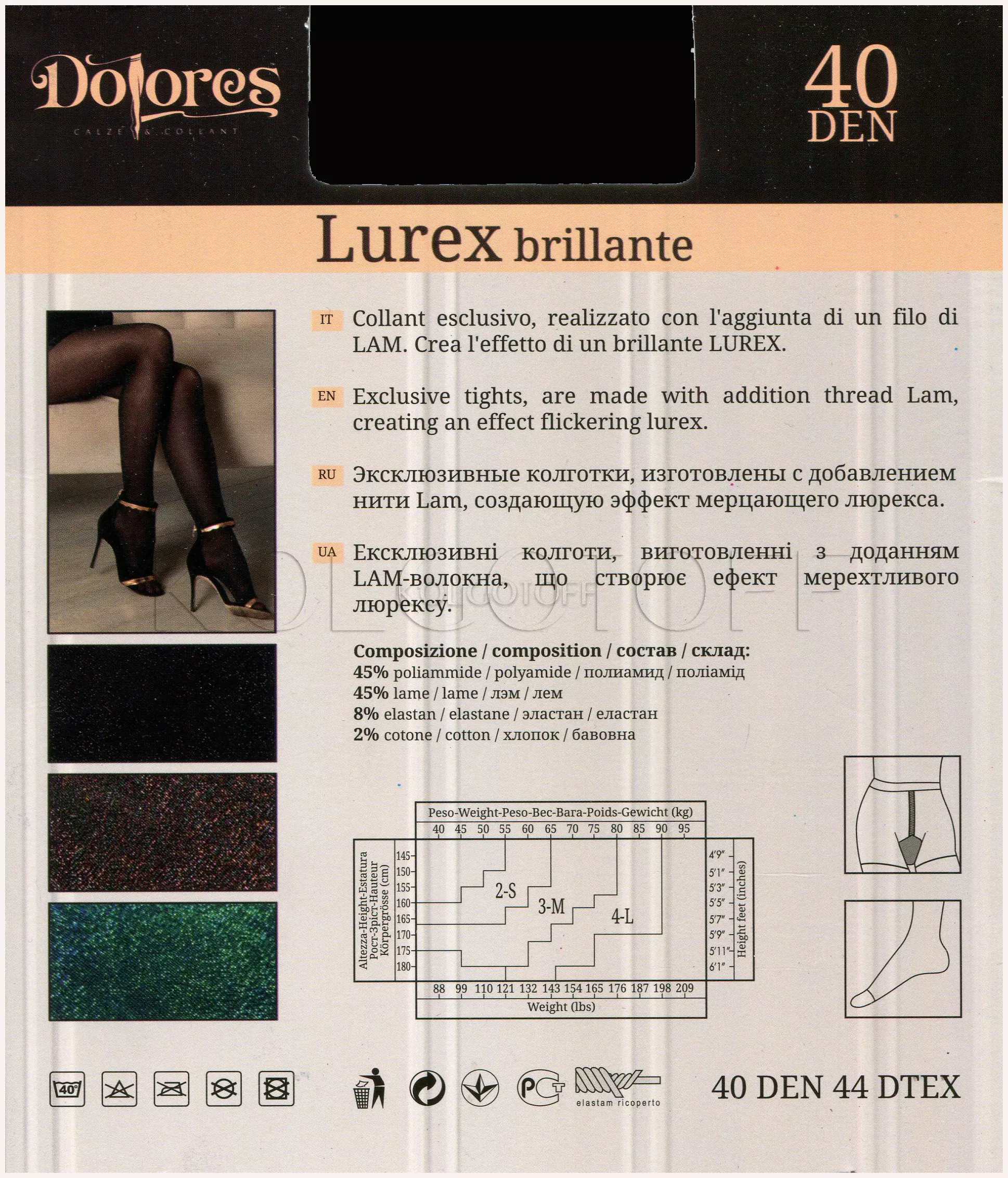 Колготки з люрексом оптом DOLORES Lurex brillante multicolor 40