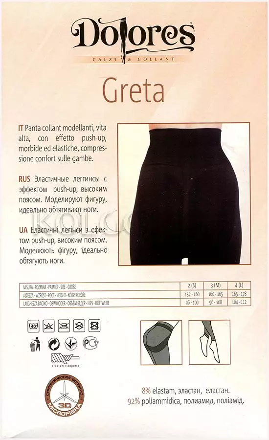 Моделюючі легінси оптом DOLORES Greta