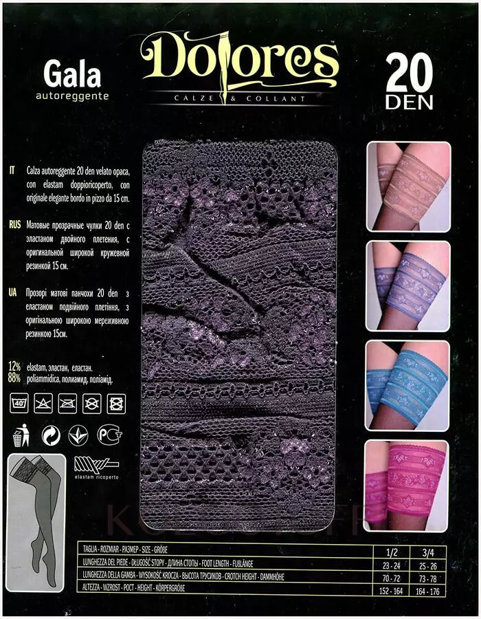 Панчохи із широкою коронкою на силіконовій основі оптом DOLORES Gala 20 autoreggente erotic line